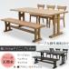  ширина 190cm обеденный стол 5 позиций комплект 6 местный .5 местный . bench натуральный пепел материал из дерева простой Cafe мебель интерьер обеденный обеденный стол 