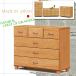  natural width 90 low chest arrangement chest of drawers chest of drawers chest of drawers lovely stylish Northern Europe furniture . chest storage made in Japan final product wooden popular domestic production 