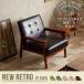 �������� �I���W�i�� 1�l�|���\�t�@ ��l�|���\�t�@�[ 1P �ؐ��I�|�� �k��  NEW RETRO sofa ������� �V���v�� �C���e���A ���[�Ƌ� iinna