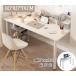 �������� �p�\�R���f�X�N ��60�~��40cm �I�t�B�X�f�X�N �׋��� �w�K�� ������ PC�f�X�N ���֊� ���� ������� ���[�N�f�X�N ���r���O �e�[�u�� ���[