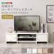 �������� �e���r�� ��120cm ���[�t�� ���[�^�C�v�e���r�{�[�h TV�{�[�h TV���b�N TV�� ���[�{�[�h �e���r�X�^���h ���r���O ���[�I �V���v�� ������� szo �Ƌ�