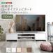 �������� �e���r�� 150cm ���[�t�� ���[�^�C�v�e���r�{�[�h TV�{�[�h TV���b�N TV�� ���[�{�[�h AV�{�[�h �e���r�X�^���h ���r���O �I �V���v�� ������� szo