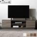 �������� �e���r�� ��110cm ���t�� �e���r�{�[�h TV�{�[�h �s�u���b�N TV�� ���[�{�[�h �e���r�X�^���h ���r���O �������  �L���r�l�b�g �R���p�N�gyhjp ���[