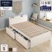  кровать с решетчатым основанием место хранения есть bed одиночная кровать кроватная рама 2 кубок вытаскивание ширина 98cm розетка скользящий направляющие b Lee ze