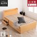  кровать с решетчатым основанием место хранения есть bed одиночная кровать кроватная рама сделано в Японии 5 кубок вытаскивание ширина 98cm розетка скользящий направляющие grif 