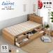 ���̂��x�b�h �Z�~�V���O�� ���[�t�x�b�h �S�� 194cm �V���[�g  �x�b�h�t���[�� ���{�� 5�t���o �Ɩ� ���[�I �ȃX�y�[�X �R���Z���g ���t��