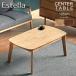  из дерева 105cm центральный стол натуральное дерево low стол living стол из дерева стол кофе стол модный один человек жизнь натуральный простой 