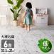  joint mat marble large size thickness 1cm 55.5cm 32 sheets set 6 tatami scratch prevention baby baby pet . kind impact measures 