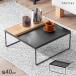  compact стол стол сверху подставка настольный Mini Lux chi-ru из дерева под дерево Mini стол Mini стол интерьер модный уличный кемпинг маленький место хранения siflas