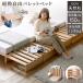  Palette bed . уборка Robot соответствует натуральное дерево криптомерия материал 4 листов одиночная кровать полуторная кровать двуспальная кровать одиночный кровать с решетчатым основанием кроватная рама low bed платформа из деревянных планок 