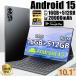  планшетный компьютер корпус Android15 10 дюймовый 16+256GB 2025 самый новый продукт FullHD 2in1 легкий Wi-Fi GPS оставаясь дома .. сеть . индустрия телефонный разговор соответствует kospa максимально высокий планшет рекомендация дешевый 