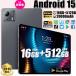 2025 самый новый продукт планшетный компьютер корпус Android15 10 дюймовый 16+512GB легкий Wi-Fi GPS Bluetooth телефонный разговор соответствует IPS жидкокристаллический большой экран оставаясь дома .. сеть . индустрия планшет рекомендация 