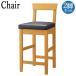 2�r�Z�b�g �J�E���^�[�`�F�A �ؐ��֎q �X�^���h�֎q �n�C�`�F�A ����61cm �V�R�� �S���� �r�j�[�����U�[���� CR-1447