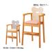�x�r�[�`�F�A �q���֎q �L�b�Y�`�F�A �_�C�j���O�`�F�A ����52cm �V�R�� �r�j�[�����U�[���� �i�`������ �z���C�g �O���[ CR-1469