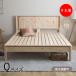 �w���̂��x�b�h �ؐ��x�b�h �X�m�R�x�b�h �Ŏq�d�l Q�T�C�Y �N�C�[�� �q�m�L �Ђ̂� �O �V�R�� ���h�� ���� 3�i�K CY-0060
