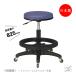  табурет круг стул рабочий стул ope letter - стул высота работа для газ подниматься и опускаться тип поворотный . нет полимер ножек резина литейщик specification MT-0325