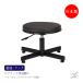  табурет работа для стул рабочий стул круг стул экспертиза стул газ верх и низ подниматься и опускаться поворотный low модель . нет фиксация ножек регулировщик MT-0803
