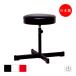 табурет работа для стул круг стул вращение стул верх и низ настройка тип фиксация ножек винил кожа черный чёрный красный красный белый MT-1553