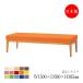 ���r�[�`�F�A ���֎q �x���` �\�t�@ ��150cm 2�`3�l�|�� �w�Ȃ� �I�Ȃ� �؋r �u�i�� �r�j�[�����U�[���� MZ-0743