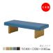  стул для лобби длина стул bench .. стул диван ширина 180cm 3 местный .. нет под дерево кожа ножек винил кожа обивка MZ-0756