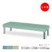  стул для лобби длина стул bench .. стул диван ширина 150cm 3 местный .. нет винил кожа обивка синий зеленый пепел MZ-0761