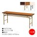 �܏�e�[�u�� ���[�N�e�[�u�� ��c�� �I�t�B�X�e�[�u�� ��120cm ���s60cm �I�t �\�t�g�G�b�W�� �����~�����ϔ� �ؖ� �� NS-0207
