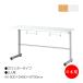 ݤơ֥  ơ֥ 150cm 45cm 2 󥿡 ϥ󥮥 ߥ󲽾   NS-1592