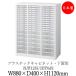 ץ饹å ӥͥå 3 Ф Ǽ ˥åȼǼ 880mm ⤵1120mm   ۥ磻  SE-0574