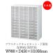 ץ饹å ӥͥå 3 Ф Ǽ ˥åȼǼ ê 900mm 450mm ⤵1050mm   ۥ磻 SE-0715