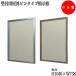 Ѳԥ󥿥׷Ǽ ɻߴʰץå ӥ Сե졼 ܥե졼 륫С ܥ꡼ 80cm 110cm ⤵80cm TO-0074