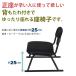 2�r�Z�b�g ���֎q �r�t�� �����֎q ���ʍ���25cm �����i ��52cm ���s46cm ����45cm �u���b�N �� ���烌�U�[ ������� �@���p ���~ �֎q ���d�֎q �@�v ERCL-700 �֘A�摜3