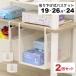 ..... storage rack 2 piece set strong hanging lowering rack hanging cupboard under storage rack kitchen shelves board under storage rack .. lower basket shelves. under mesh basket width 19cm