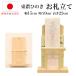 o. установить тории класть type подставка орнамент конечный продукт сделано в Японии местного производства tohnoh . модный .. установить ... длина .. разница . бог . установить .. inserting .. класть простой домашний алтарь один фирма амулет 