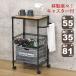  кухонные тележки 3 уровень ширина 55cm глубина 35cm высота 81cm тонкий кухня подставка с роликами .( примерно )35cm ширина крепкий полки доска выдерживаемая нагрузка 30kg модный компактный черный NERO-WGN