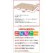 �Ђ̂� ���̂� ���Y�O���̂� ��7�� (�P�i) ��85cm ���s��65.5cm ����3.9cm ���{���Ђ̂��X�m�R �q�m�L�X�m�R �w�Ŏq �ł̎q �V���v�� �V�R�� (NHS-007) �֘A�摜3