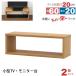 открытый подставка 1 уровень 60×20 2 шт. комплект глубина 20cm место хранения полки тонкий модный комбинация свободный ширина 60cm высота 20cm крепкий выдерживаемая нагрузка 20kg в машине накладывающийся место хранения подставка дисплей 