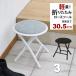  складной стул .. соус нет low модель (3 ножек комплект ) табурет ширина 30cm глубина 30.5cm высота 30.5cm легкий крепкий выдерживаемая нагрузка 80kg вход стул поминальная служба для сиденье . низкий стул AHFL