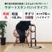 �炭�炭�����オ��肷�� �����i �T�|�[�g�X�^���h �n�C�^�C�v����75cm ��43cm ���s39cm �����̕��S��a�炰�闧���オ��T�|�[�g�肷�� �����オ��⏕�萠�� �֘A�摜1