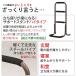�炭�炭�����オ��肷�� �����i �T�|�[�g�X�^���h �n�C�^�C�v����75cm ��43cm ���s39cm �����̕��S��a�炰�闧���オ��T�|�[�g�肷�� �����オ��⏕�萠�� �֘A�摜2