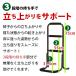 �炭�炭�����オ��肷�� �����i �T�|�[�g�X�^���h �n�C�^�C�v����75cm ��43cm ���s39cm �����̕��S��a�炰�闧���オ��T�|�[�g�肷�� �����オ��⏕�萠�� �֘A�摜3