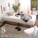 ���Y �Ђ̂� ���̂� �x�b�h �|�P�b�g�R�C���}�b�g���X�t�� ���������\ �ω׏d200kg �O���̂��x�b�h �V���O���x�b�h �q�m�L���̂��x�b�h �t���[���̂� ���̂�