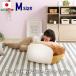 �J�o�[��􂦂�r�[�Y�N�b�V���� ���킢�� �H�p�� ���{�� ���Y(�J�o�[�͗A���i) �J�o�[ ���� �X�c�[�� �r�[�Y�\�t�@ ������� �\�t�@ ��l�p �傫�� �N�b�V����