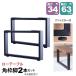  стол ножек детали DIY высота 34cm( примерно высота 35cm) 2 шт. комплект черный чёрный угол рамка-оправа ножек ro. знак type low модель стол ножек модный ножек только стол kitsu для TBK-L63BK