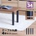  стол ножек детали DIY высота 34cm( примерно высота 35cm) 4 шт. комплект черный чёрный круг ножек low модель стол ножек модный стол ножек только Cafe способ low стол ножек TBK-C34