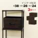  цвет box место хранения внутренний box ширина 38cm глубина 26cm высота 24cm горизонтальный ширина класть конечный продукт одного цвета 3 шт. комплект натуральное дерево. ручка имеется модный под дерево место хранения box 