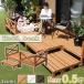  wood deck stylish 0.5 tsubo 6 point set DIY construction easy natural tree bench relax Space . side garden structure . fence attaching terrace step attaching 