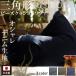  бисер подушка сделано в Японии Denim подушка сиденье "zaisu" compact компактный модный натуральный простой современный диван стул один человек жизнь 1 местный . прямая поставка 