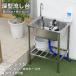  сад раковина нержавеющая сталь раковина наружный для ширина 60cm глубокий type вентиль имеется сад раковина простой раковина дренажный шланг имеется уличный кухонный кран имеется сельскохозяйственные работы 
