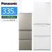  б/у / закрытый принимая во имеется Panasonic 3 дверь рефрижератор 335L долгое время 90 день гарантия 22-23 год производства NR-C343C eko navi автоматика льдогенератор правый открытие / Grace белый / стандартный 