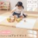  игровой коврик 120×160cm складной si-m отсутствует Kids коврик уборка легко коврик на пол модный толщина 3.2cm шум предотвращение антибактериальный дезодорация ho rumarutehido